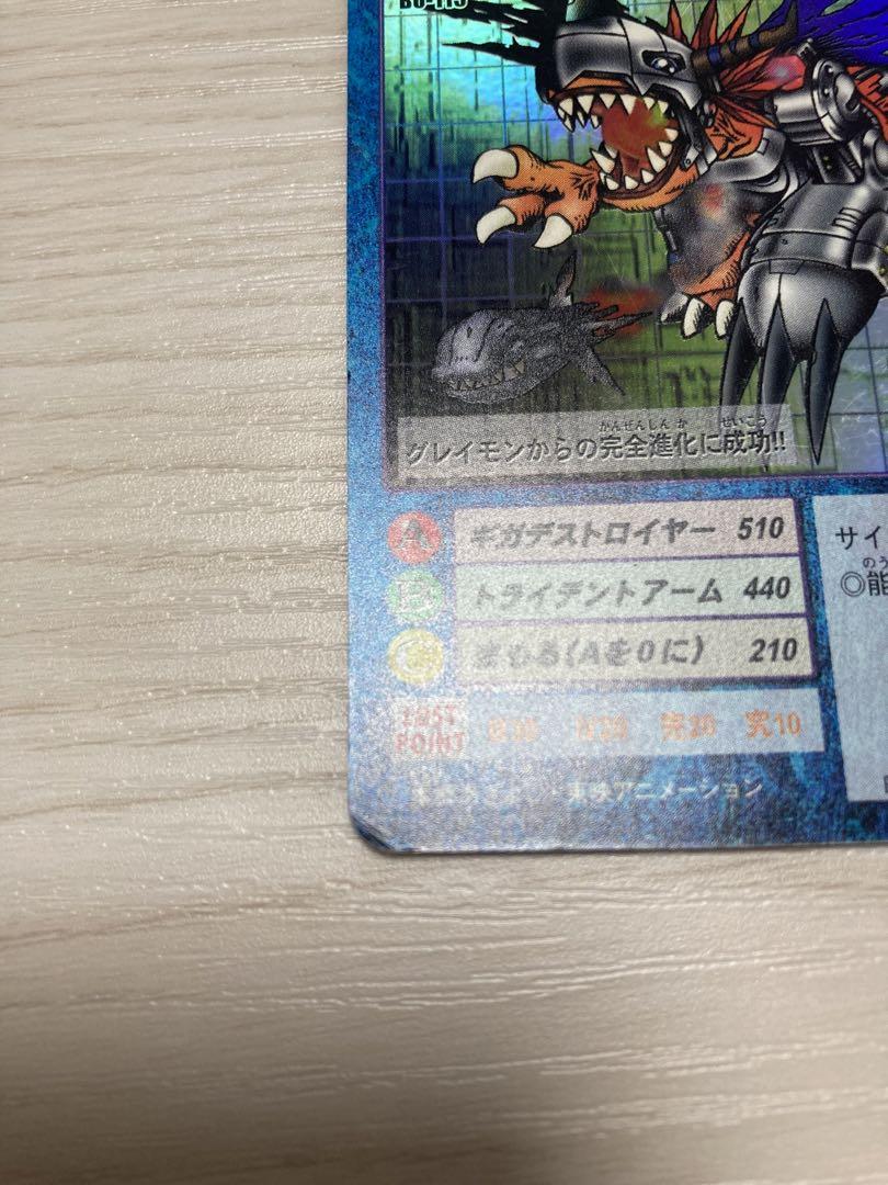 デジモンカード アグモン グレイモン メタルグレイモン　旧カード
