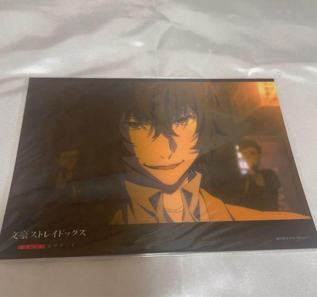 文豪ストレイドッグス 太宰治 ブロマイド 特典 - メルカリ