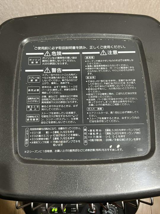 ラジン メンテナンス済み ブルーヒーター fm-182 Q4g9h-m32053715377 ダイニチ みです