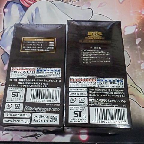安い大特価 遊戯王 20thアニバーサリーレジェンドコレクション セット JAcBe-m32053807441 豊富な定番
