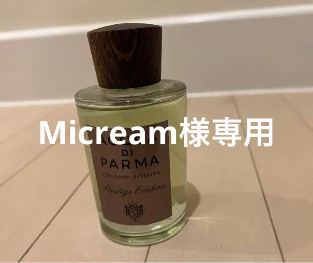 在庫有り即日出荷 アクアディパルマ オーデコロン 180ml その他 在庫有り即日出荷 アクアディパルマ オーデコロン 180ml その他