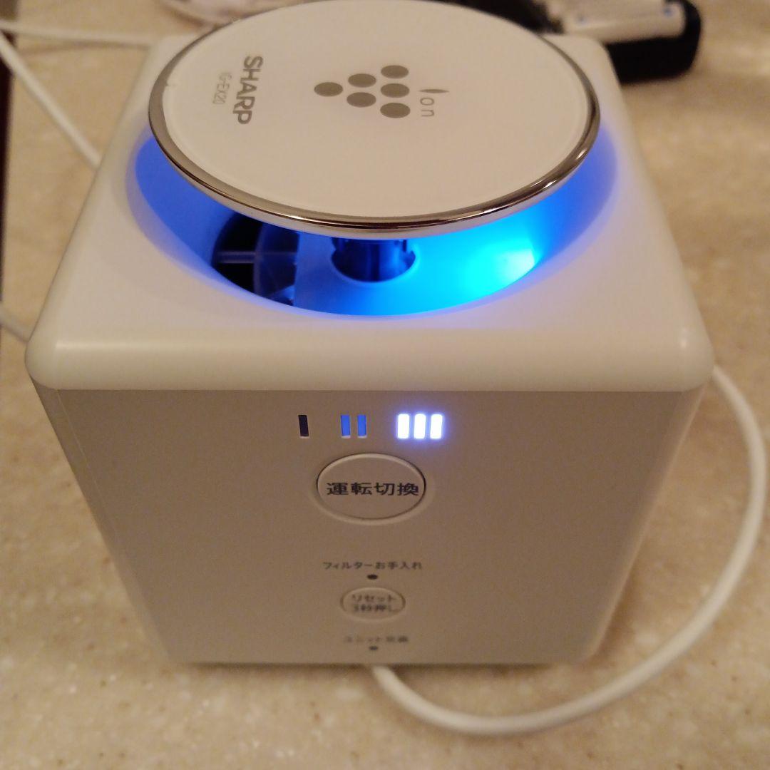 プラズマクラスター　イオン発生機 IG-EX20-W SHARP　シャープ