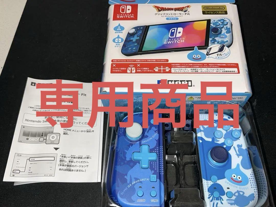 【中古品】HORI グリップコントローラー Fit スライムNintendo Switch