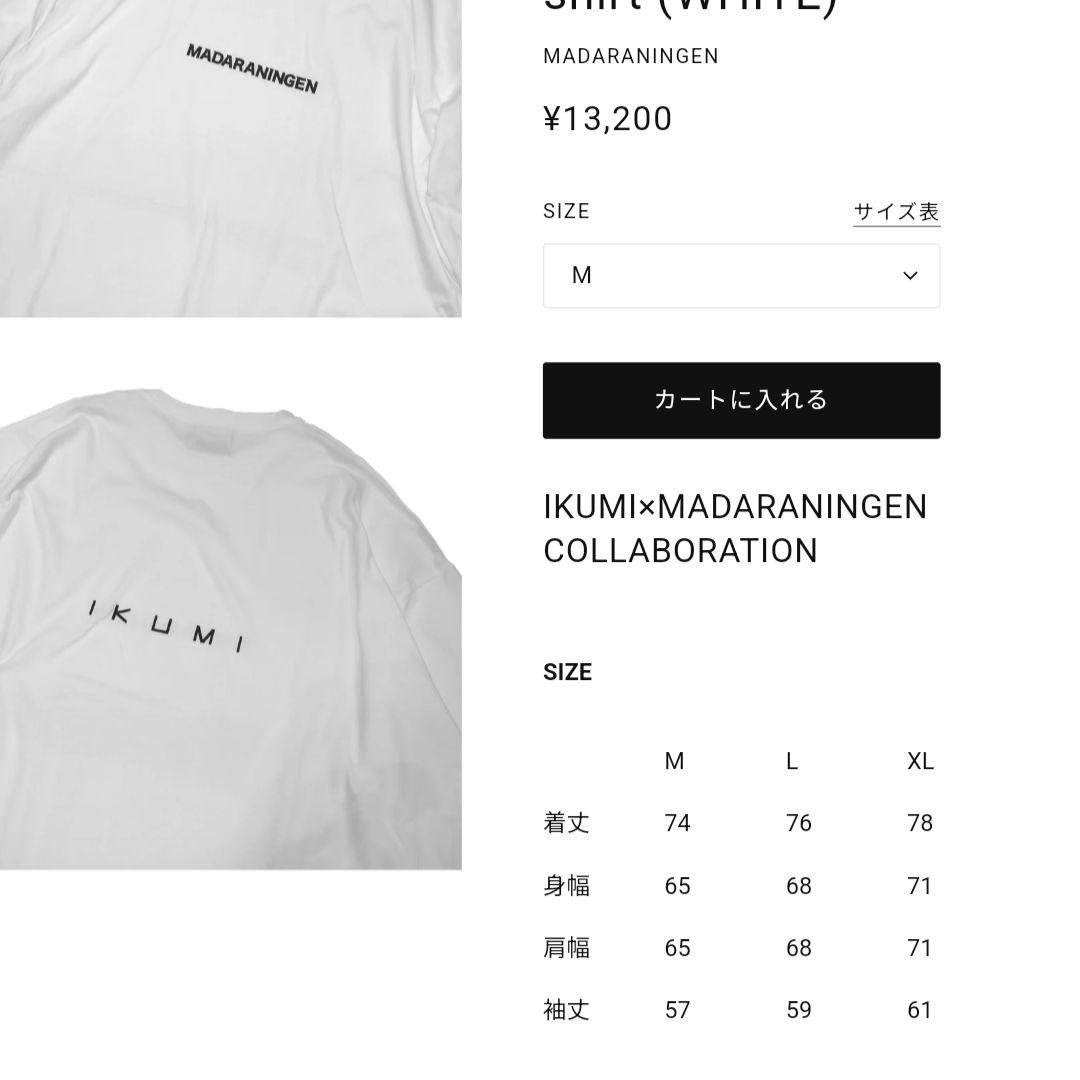 IKUMI MADARANINGEN シンプルロゴ ロングTシャツ ホワイト IKUMI MADARANINGEN シンプルロゴ ロングTシャツ ホワイト - メルカリ