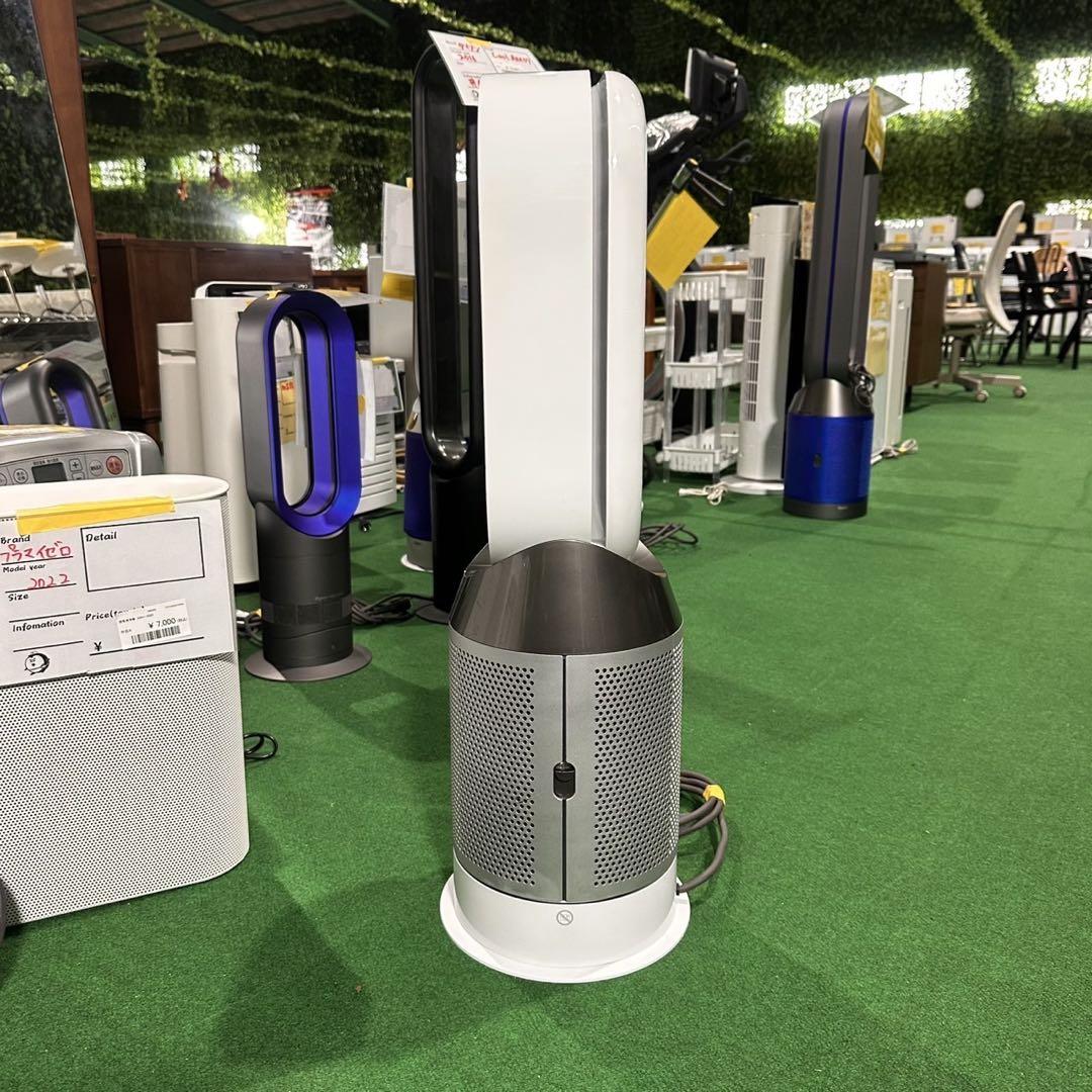 Dyson