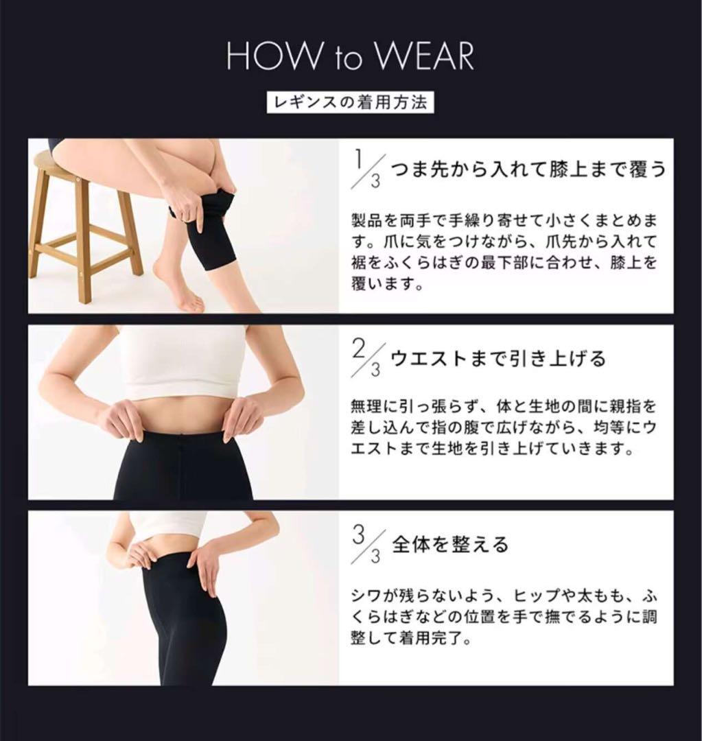 ベルミス BELMISE スリムレギンスプレミアム ハイウエスト ヨガT31