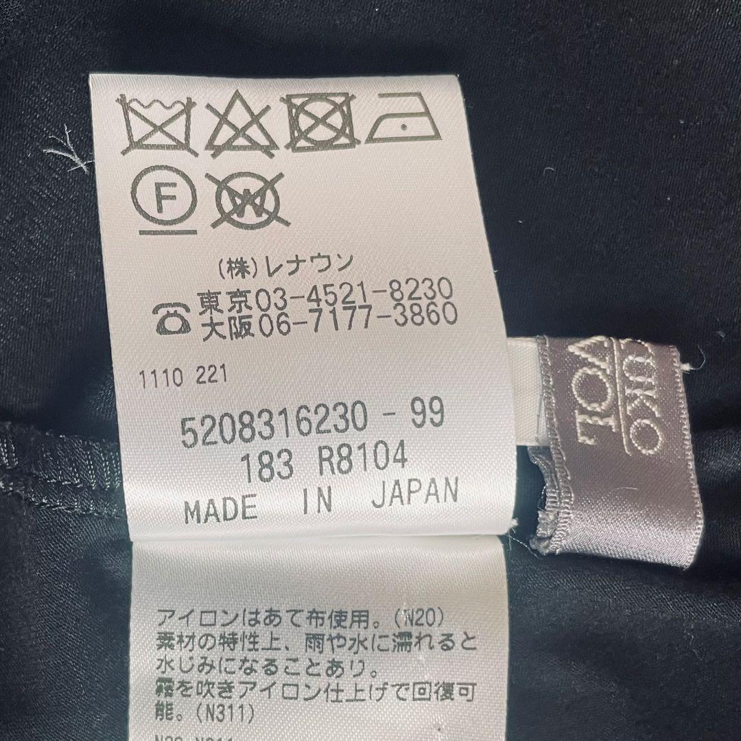 トクコプルミエヴォル