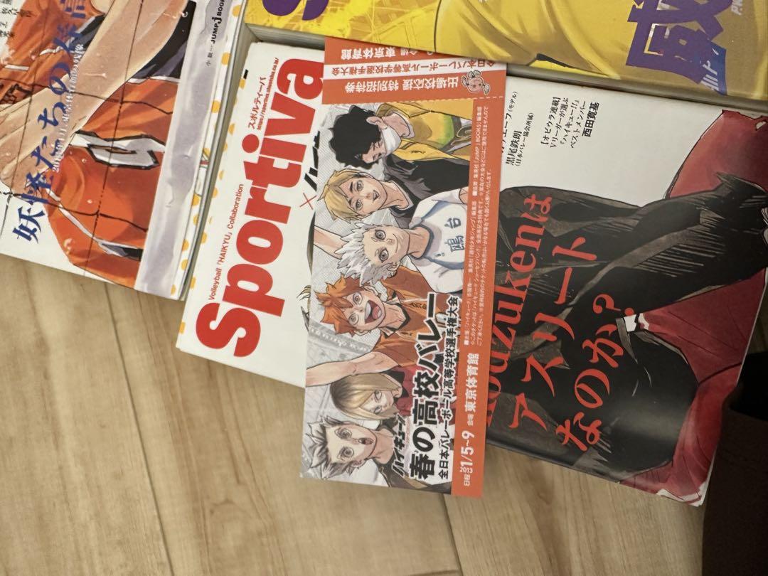 1～13巻(全巻)セット ハイキュー!! ショーセツバン!! Sportiva