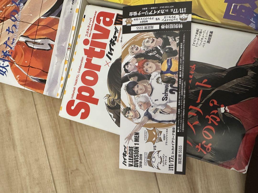 1～13巻(全巻)セット ハイキュー!! ショーセツバン!! Sportiva