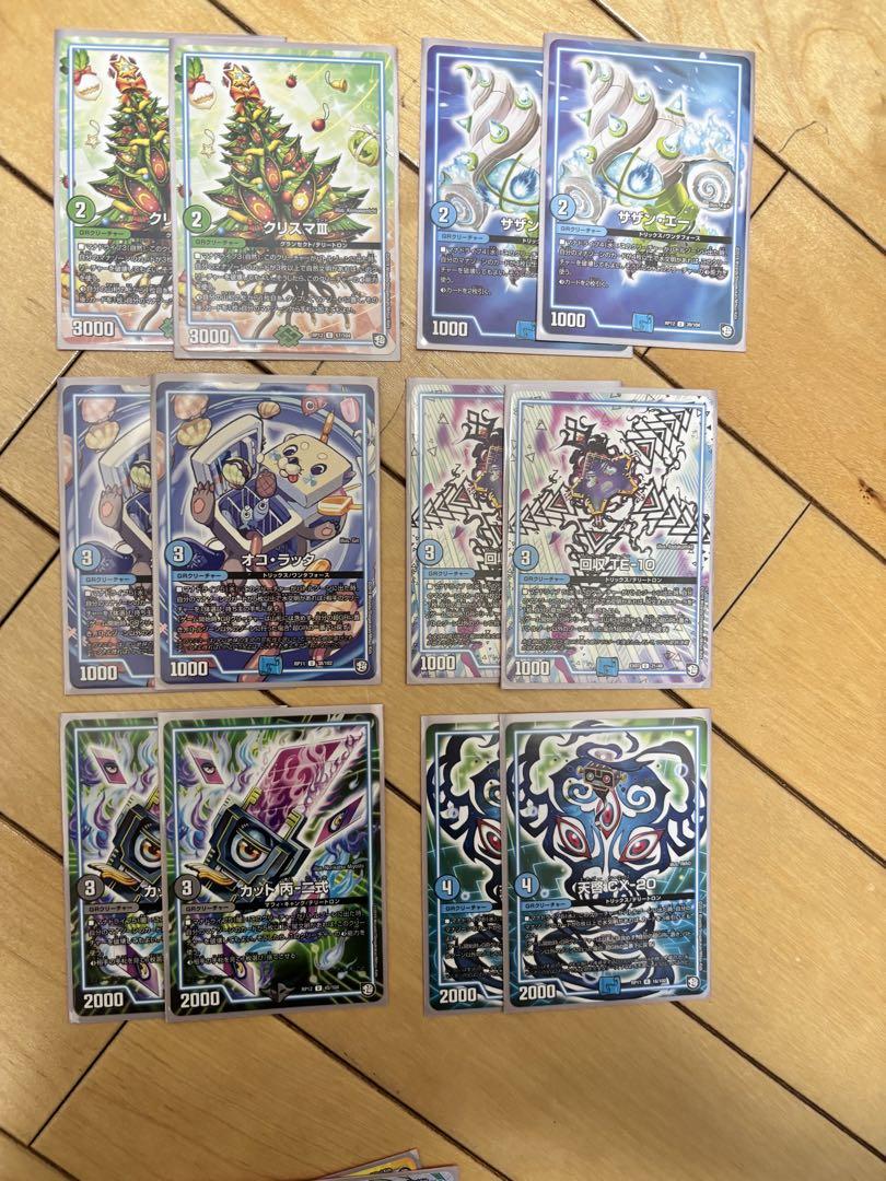 初心者、復帰勢向け！　デュエルマスターズ　悠久弾幕　引退品 初心者、復帰勢向け！ デュエルマスターズ 悠久弾幕 引退品
