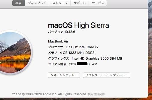 MacBook Air 13inch A1466　2013　訳あり動作品 APPLE MacBook Air 13-inch, Mid2011 A1466(訳あり) CPU:Core i7