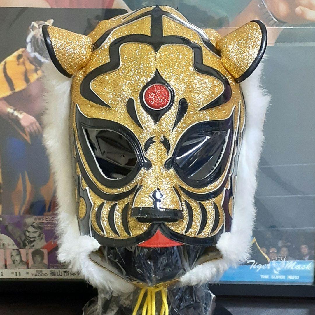 プロレスマスク　初代タイガーマスク