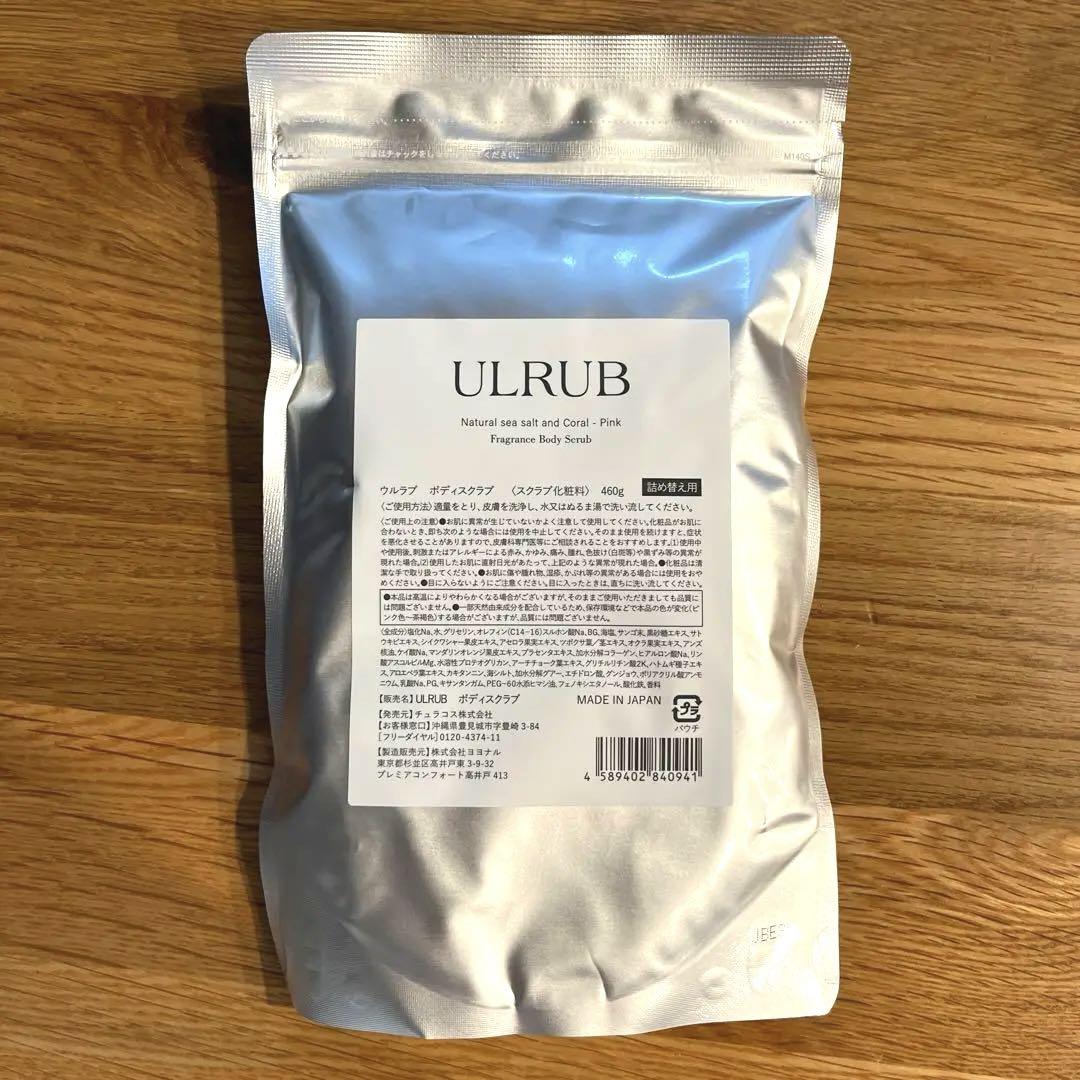 ULRUB ウルラブ ボディスクラブ 460g 詰め替え用 ピンク - メルカリ