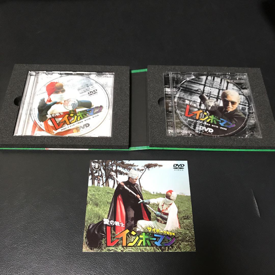 セール得価 愛の戦士レインボーマン 全巻 4点セット RTbJa-m32058535459 新品セール