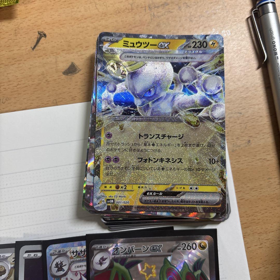 ポケモンカード まとめ売り レア多数