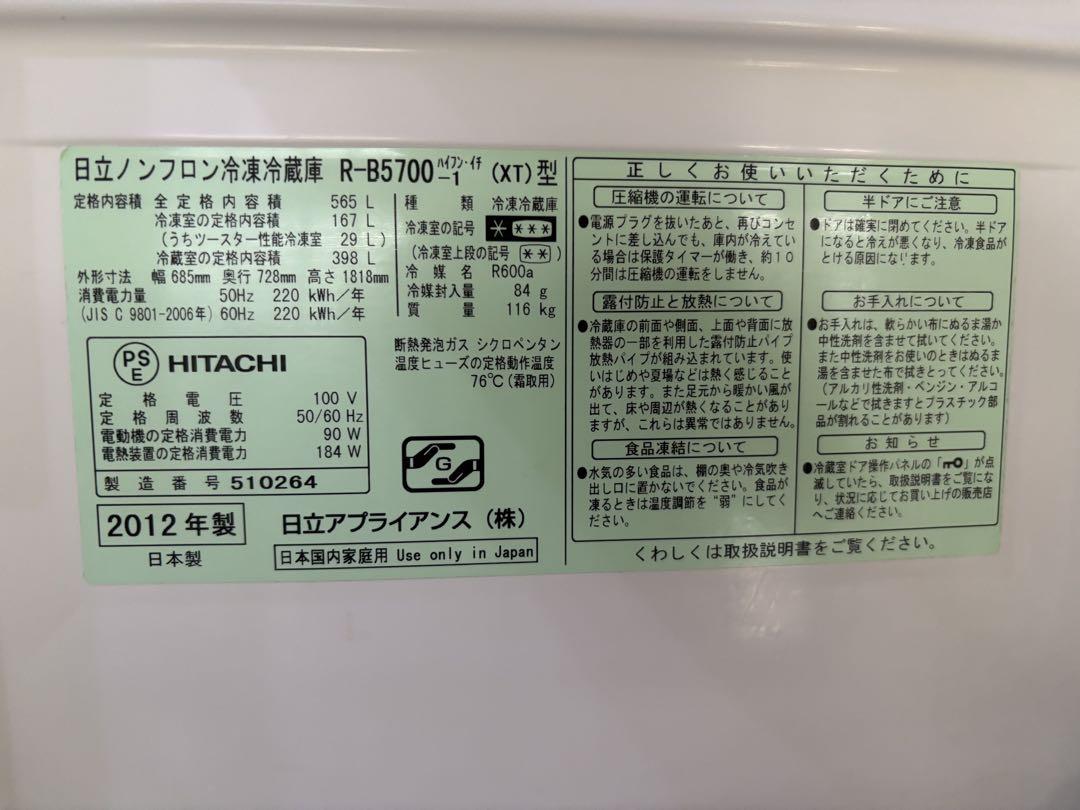 琳様限定