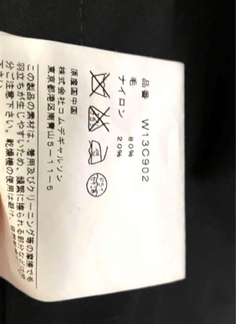 【美品】コムコム パーカー風ポンチョ BLACK S
