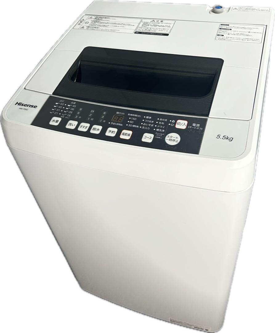 引き取り限定】Hisense 全自動電気洗濯機5.5kg 沖縄県