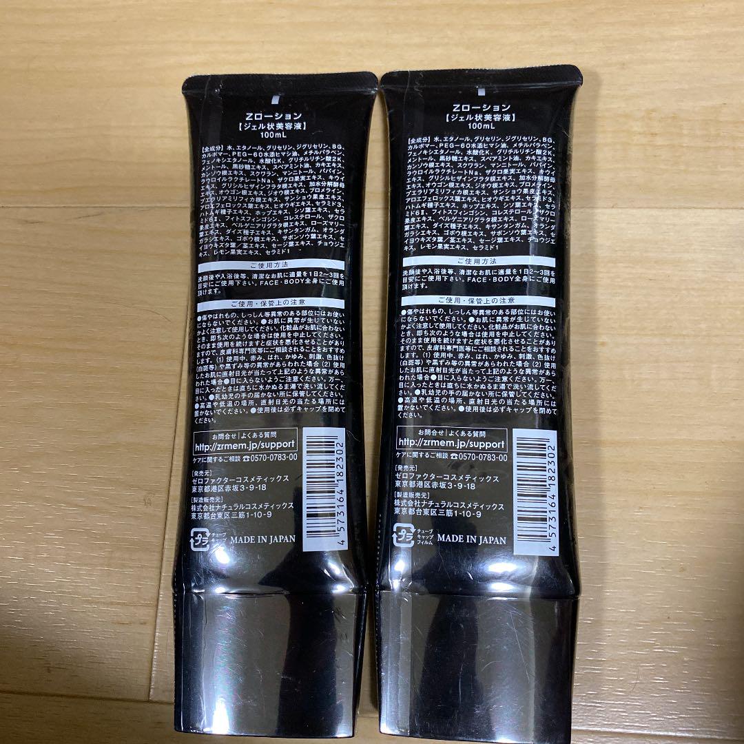 ゼロファクター Zローション 100ml 5本 - sucasa.com.ve ゼロファクター Zローション 100ml 5本 - sucasa.com.ve