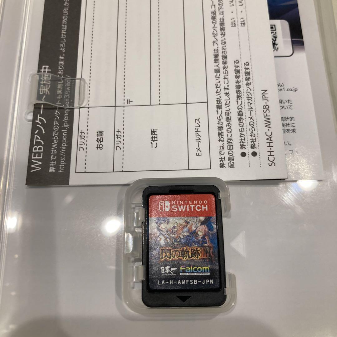 英雄伝説 閃ノ軌跡3,4 セット