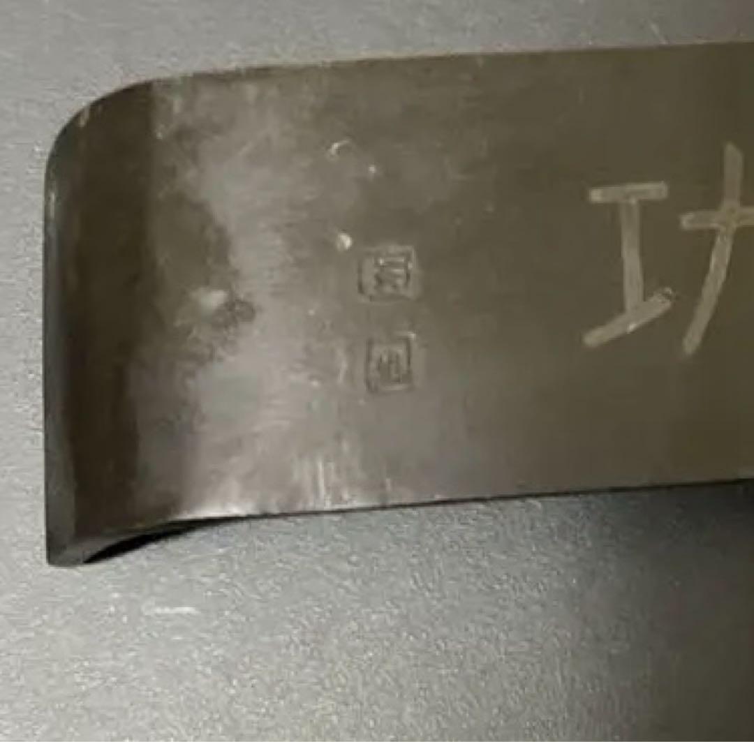 時代物　古銅　象嵌　仙人　置物