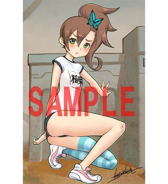メガハウス エクセレントモデル 超速変形ジャイロゼッター 稲葉りんね