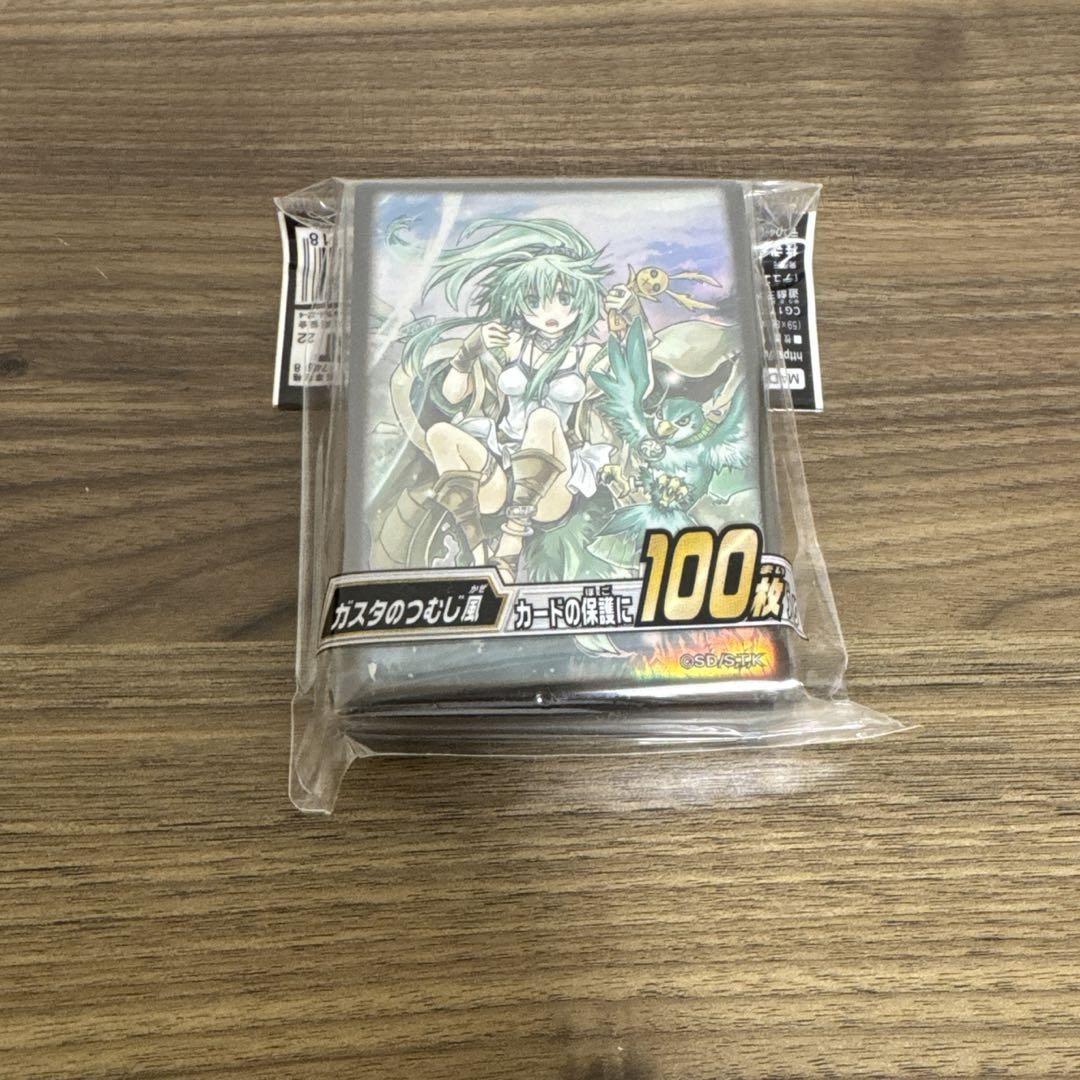 スリーブ『ガスタのつむじ風』100枚入り【-】{-}《スリーブ》