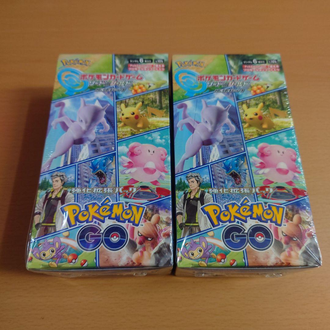 46 割引格安新品 ポケモンgo 強化拡張パック 新品未開封 ポケモンカードゲーム トレーディングカード Coopmaroc Com