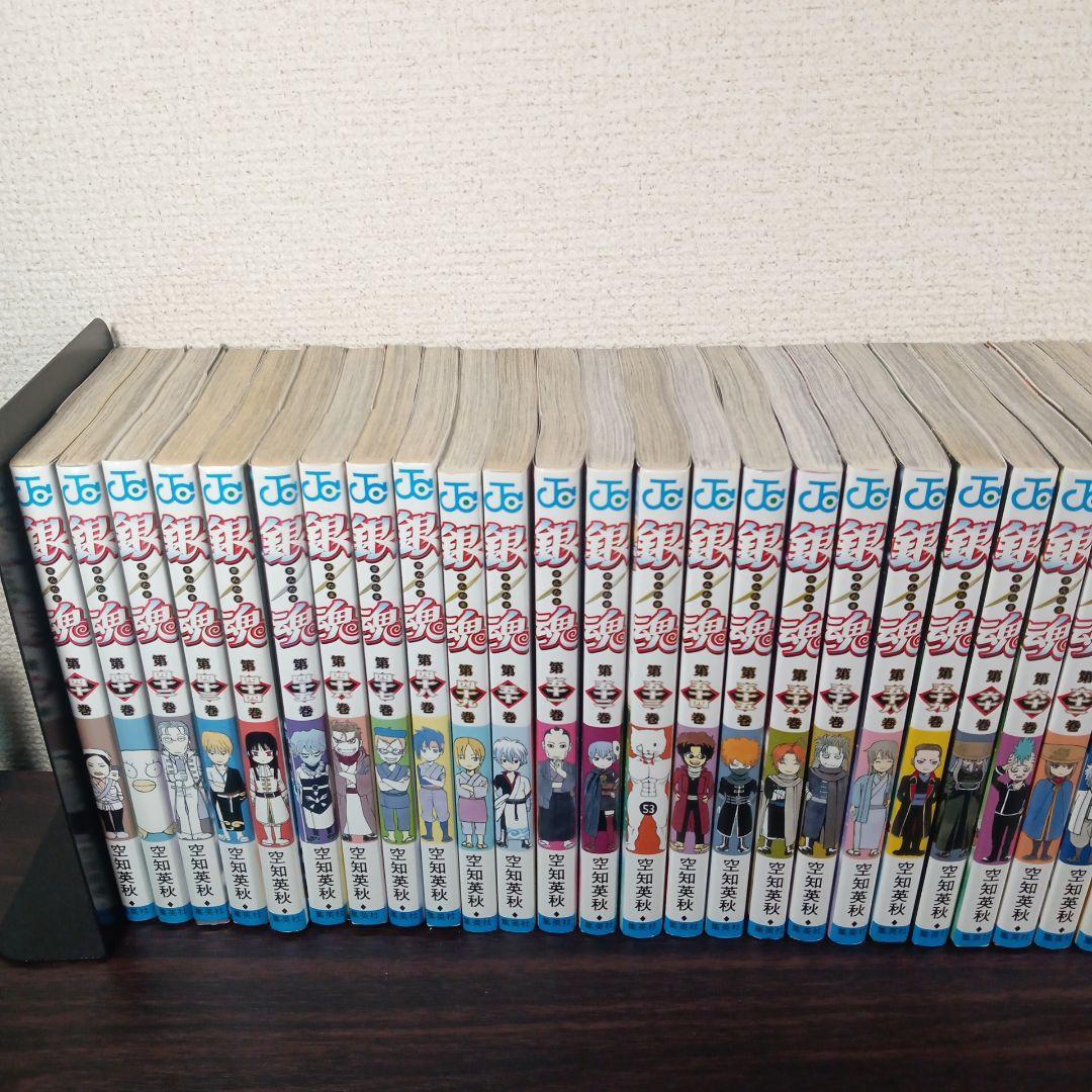 【全巻セット】銀魂1-77巻 +おまけ付き