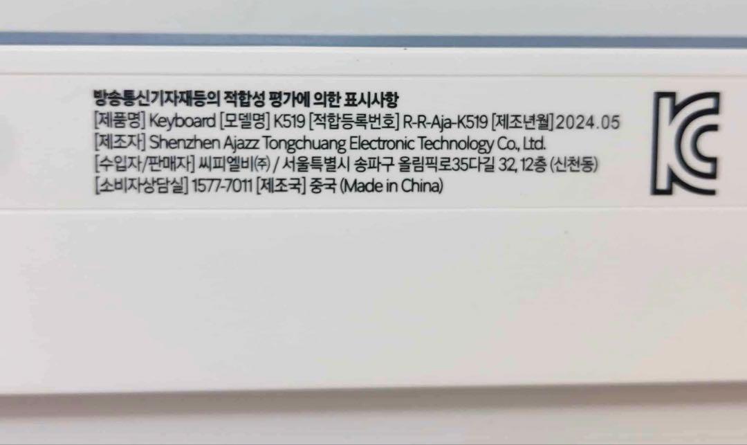 Home Planet メンブレンゲーミング 有線キーボード 韓国語 ハングル Home Planet メンブレンゲーミング 有線キーボード 韓国語