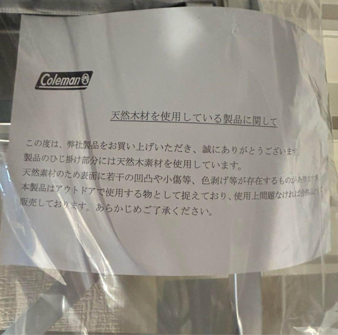 新品　コールマン(Coleman)チェア コンパクトフォールディングチェア　2脚