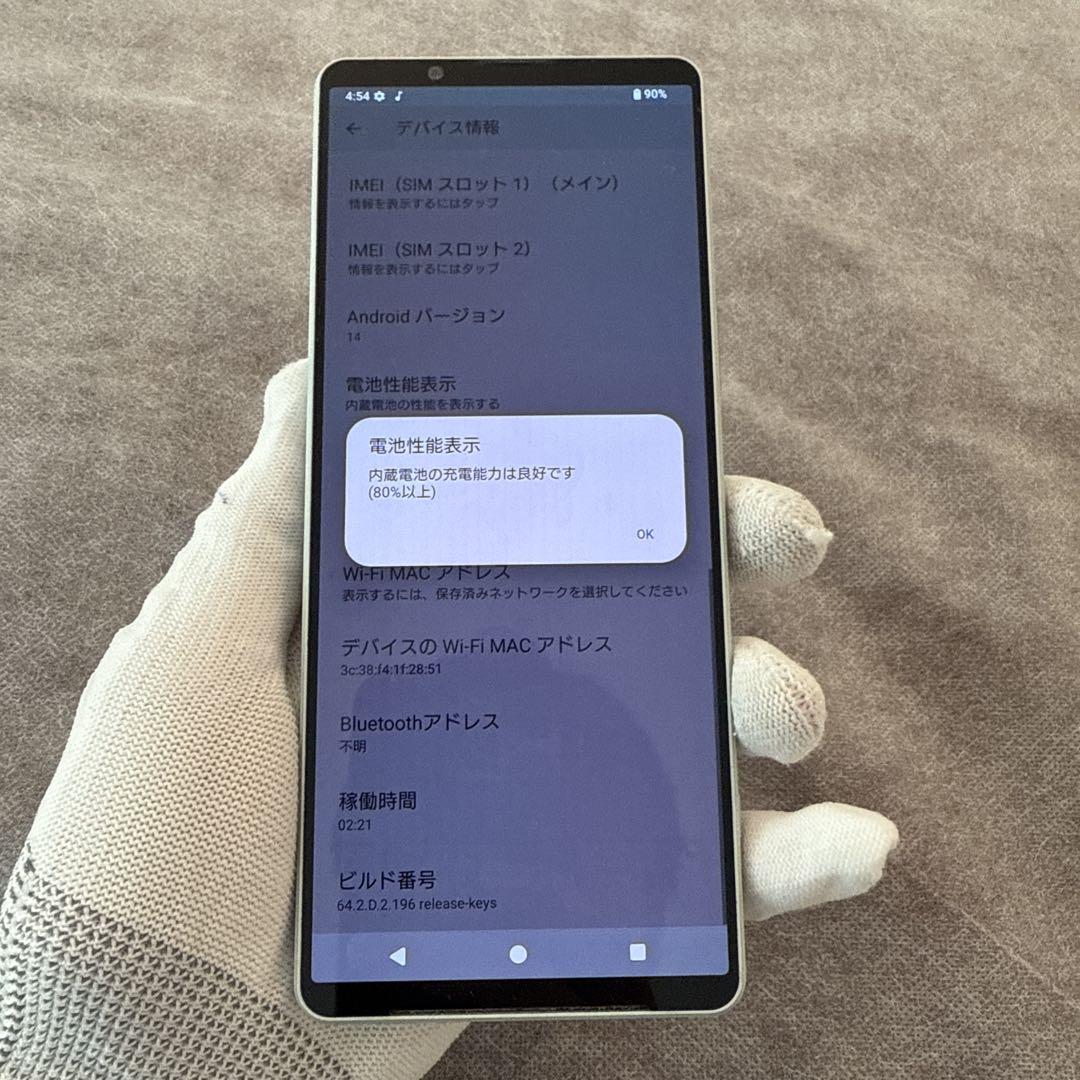 X610 au SIMフリー　Xperia 1 IV SOG06 SONY Xperia 1 IV SOG06 au 価格比較 - 価格.com