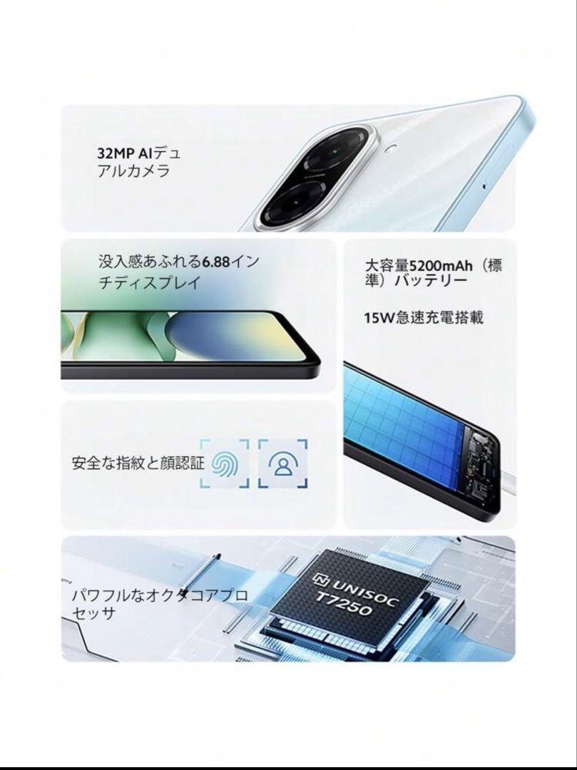 Xiaomi Redmi A5 3GB/64GB グローバル版