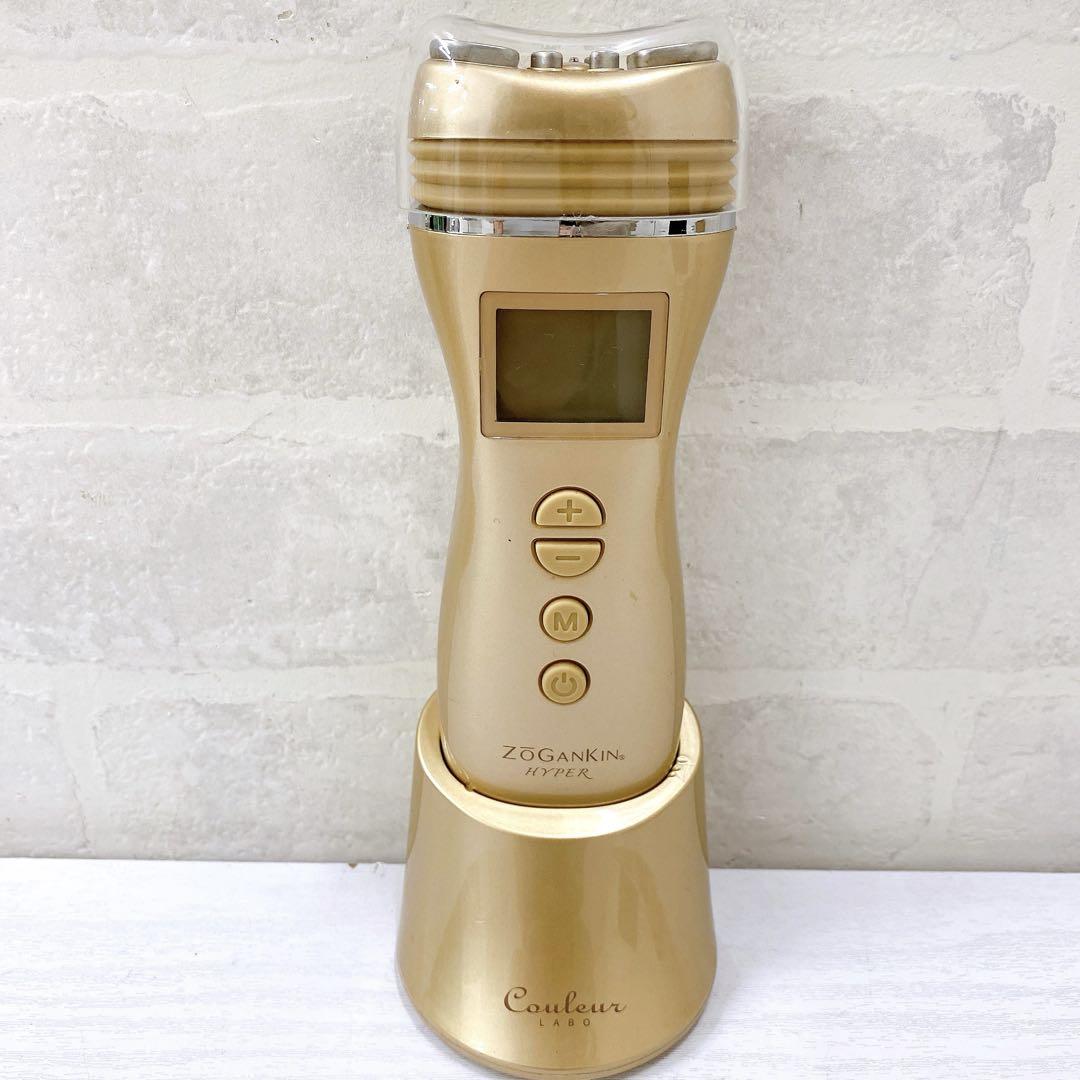 ZOGANKIN HYPER ゾーガンキンハイパー 美顔器 CL-SML008高 品質