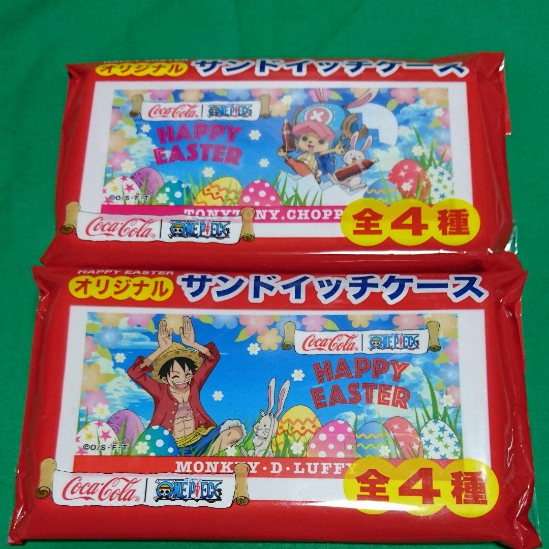 メルカリ 新品 コカ コーラ オリジナル サンドイッチケース ワンピース 2個セット 弁当用品 480 中古や未使用のフリマ メルカリ 新品 コカ コーラ オリジナル サンドイッチケース ワンピース 2個セット 弁当用品 480 中古や未使用のフリマ