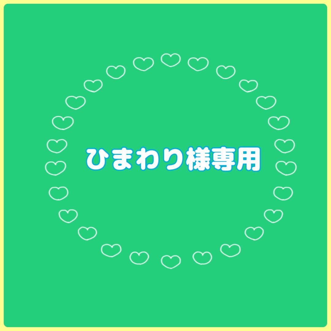 確認用