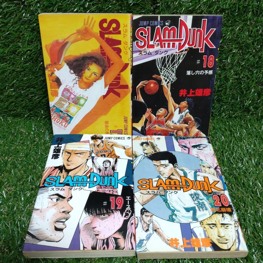 全巻初版　スラムダンク　2〜31巻 Amazon.co.jp: SLAM DUNK(スラムダンク) コミック 全31巻完結