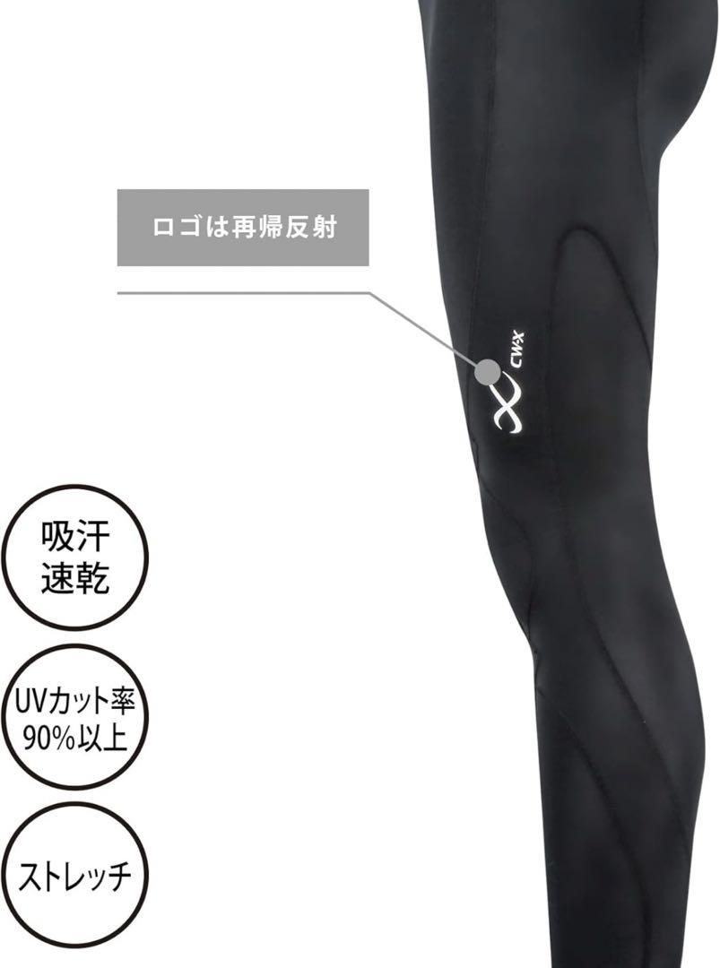 シーダブリューエックス ワコール レディース スポーツタイツ エキスパート