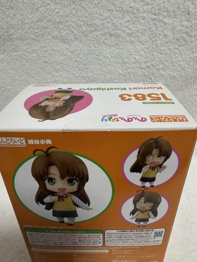 【開封・未開封】ねんどろいど のんのんびより　４種セット
