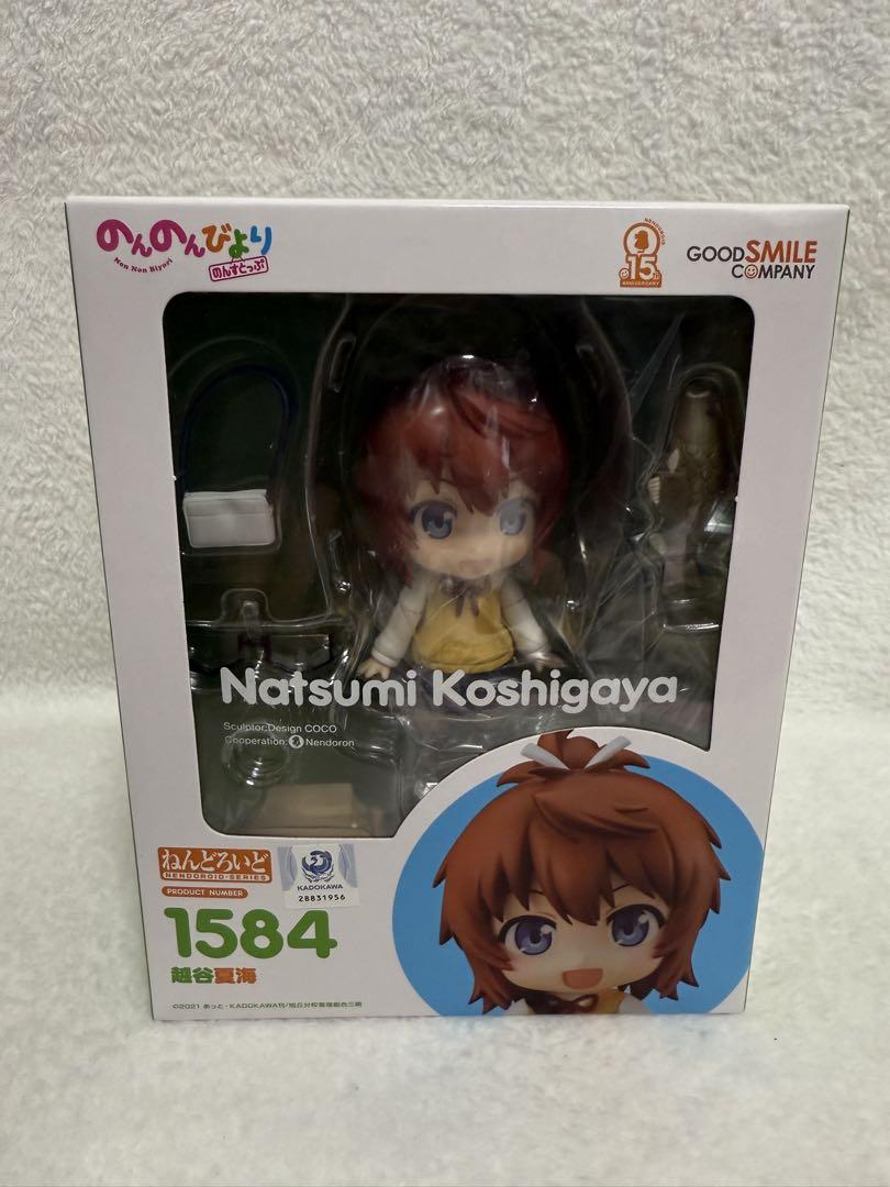【開封・未開封】ねんどろいど のんのんびより　４種セット