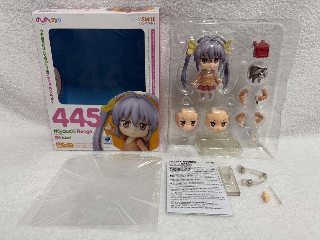 【開封・未開封】ねんどろいど のんのんびより　４種セット