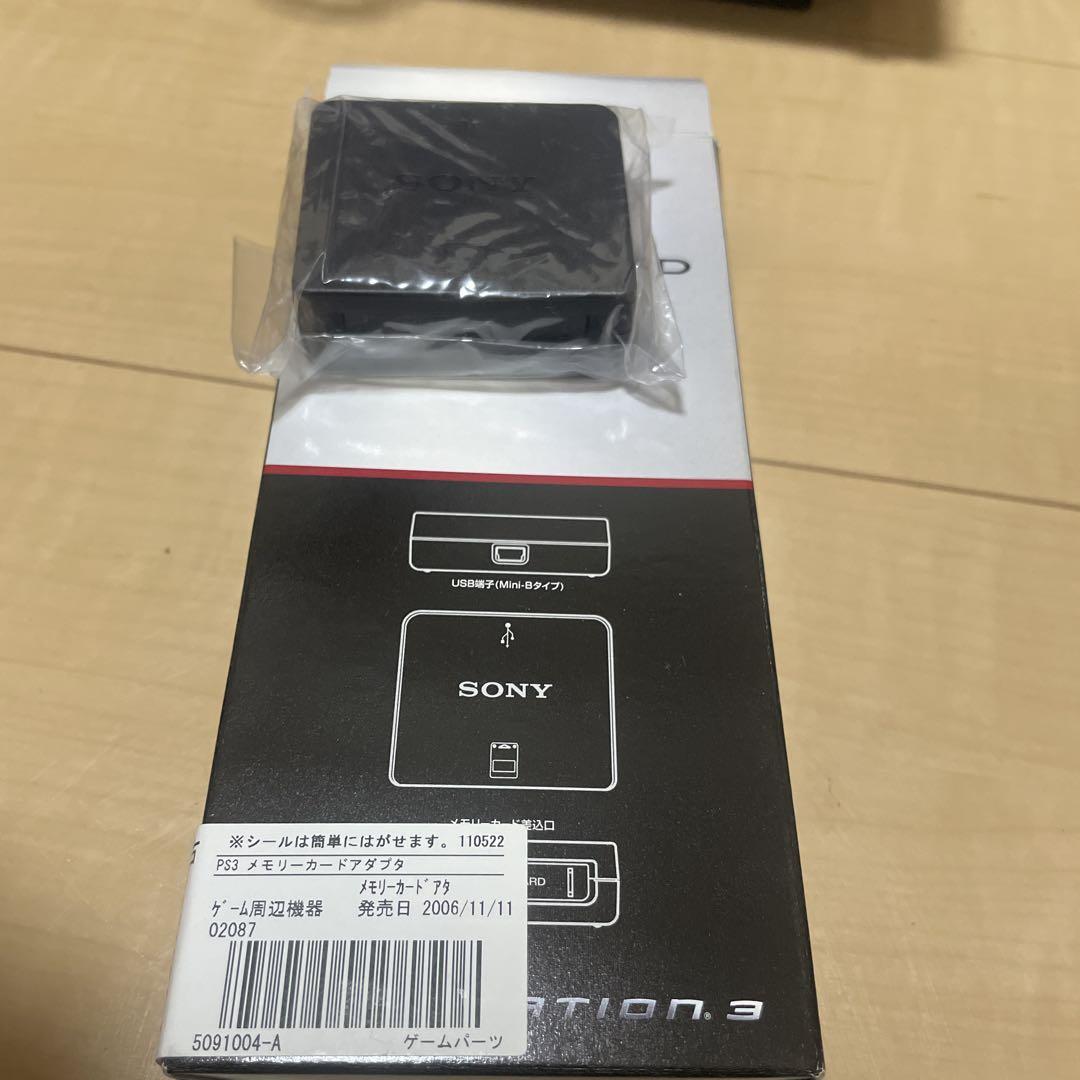 SONY PS3専用メモリーカードアダプター
