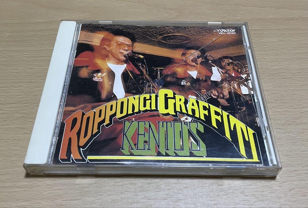 ケントス Kentos / 六本木グラフィティRoppongi Graffity