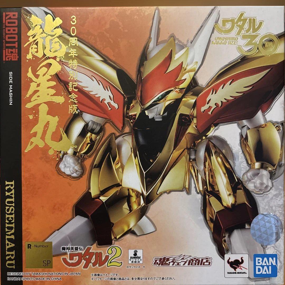 ROBOT魂 龍星丸 RYUSEIMARU 魔神英雄伝ワタル2 新品未開封 ロボット魂 魔神英雄伝ワタル2 龍星丸 - メルカリ