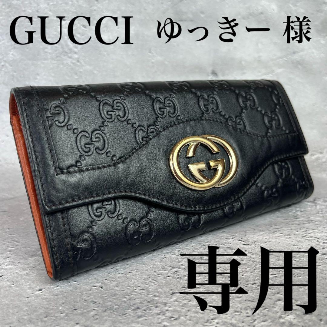 GUCCIグッチ長財布2つ折りレザーインターロッキング