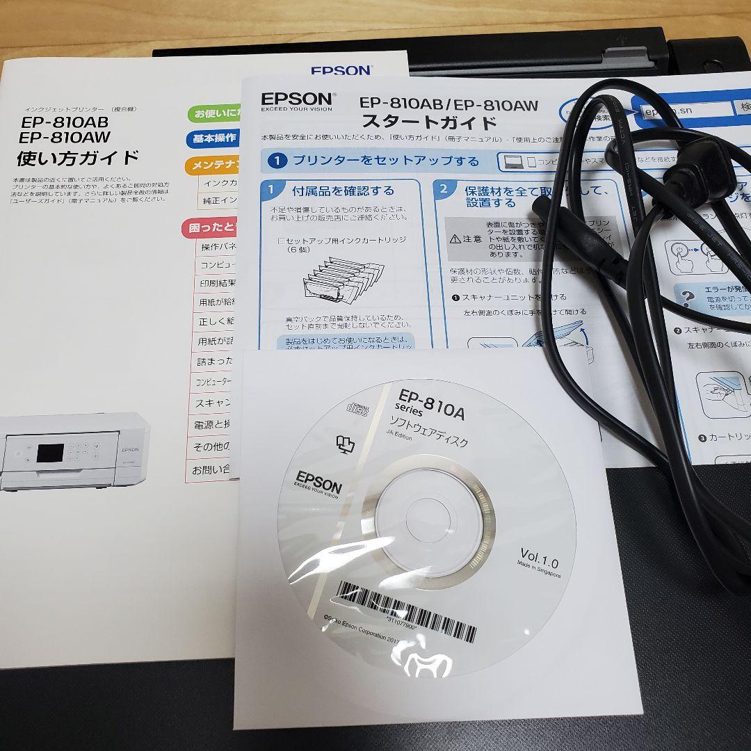 EP-810AB プリンター本体 v5ZGF-m32067213212 低価超激安