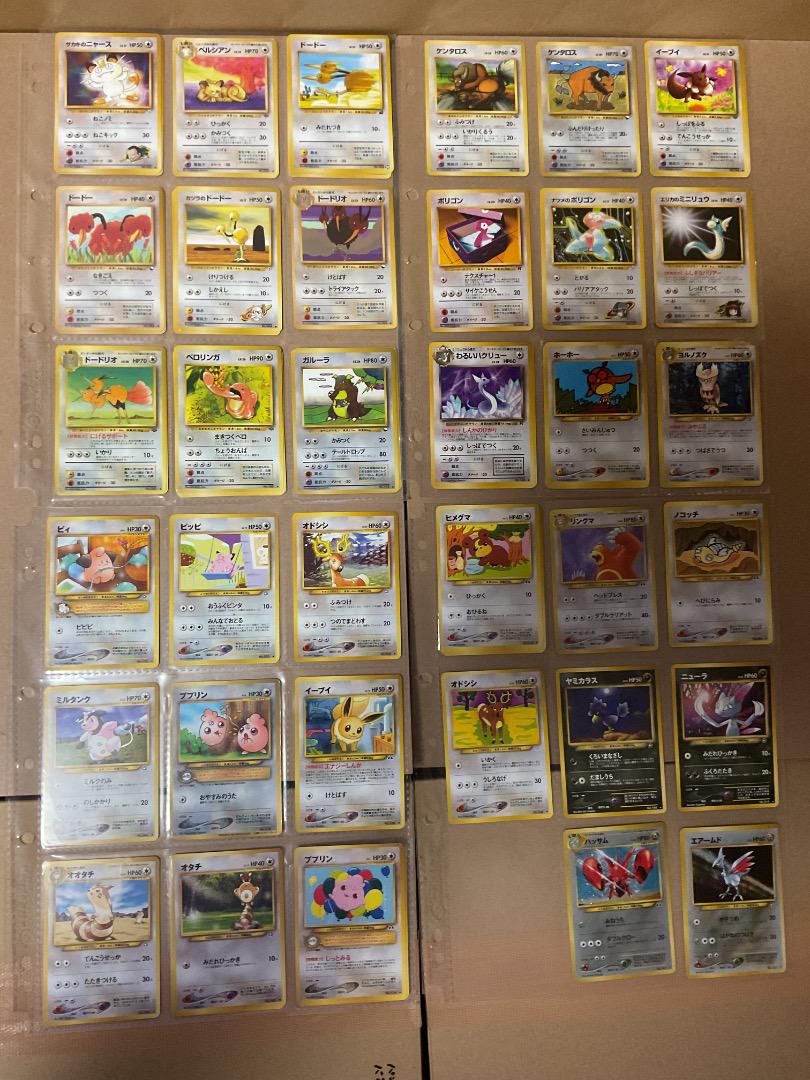 ポケモンカード　旧裏　いっぱい！　その他関連商品