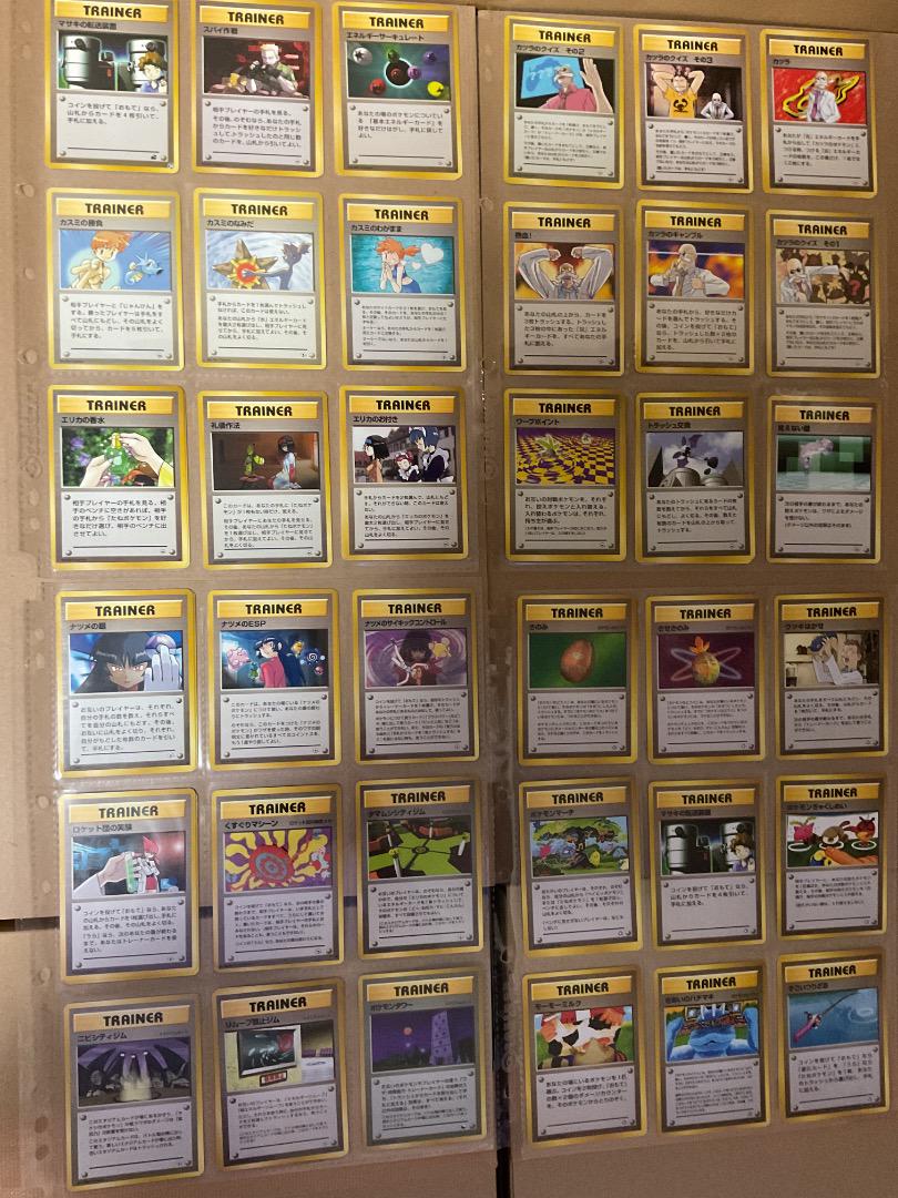 ポケモンカード　旧裏　いっぱい！　その他関連商品