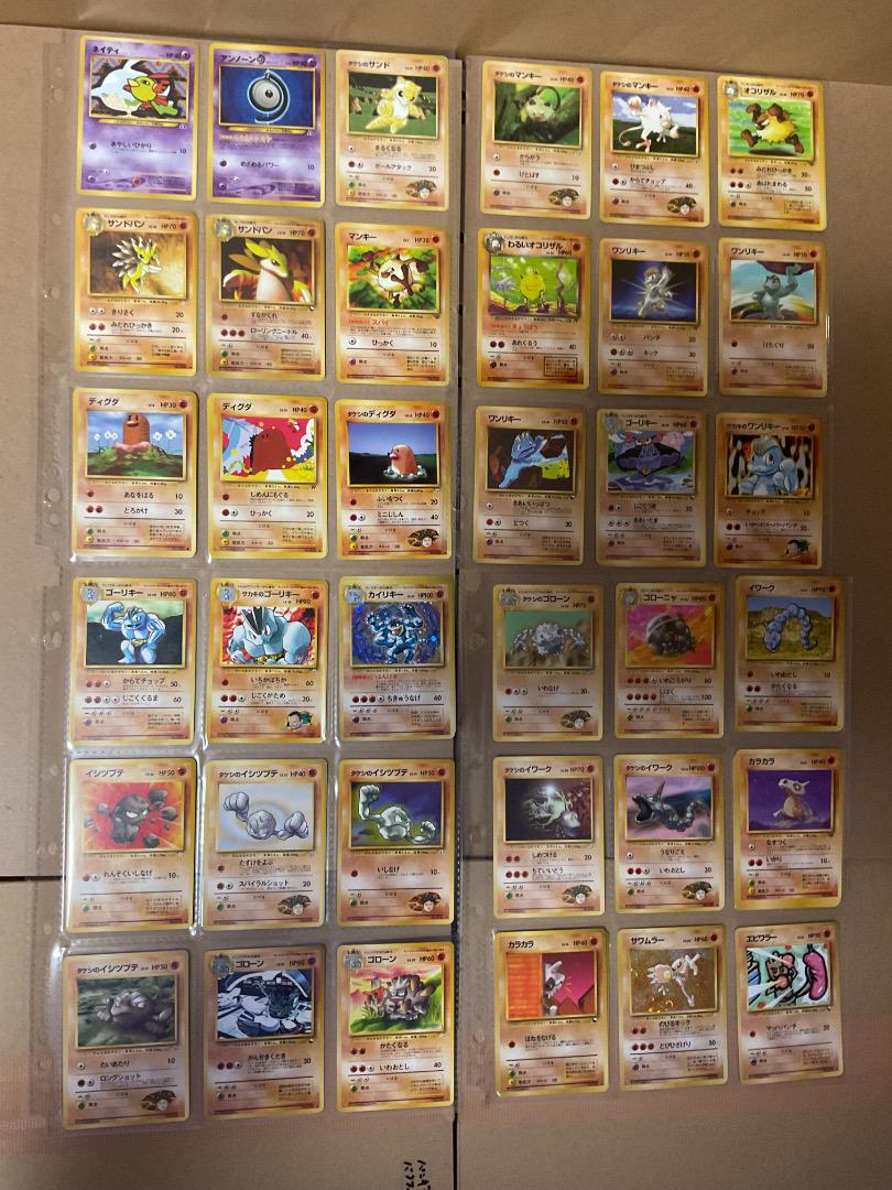 ポケモンカード　旧裏　いっぱい！　その他関連商品