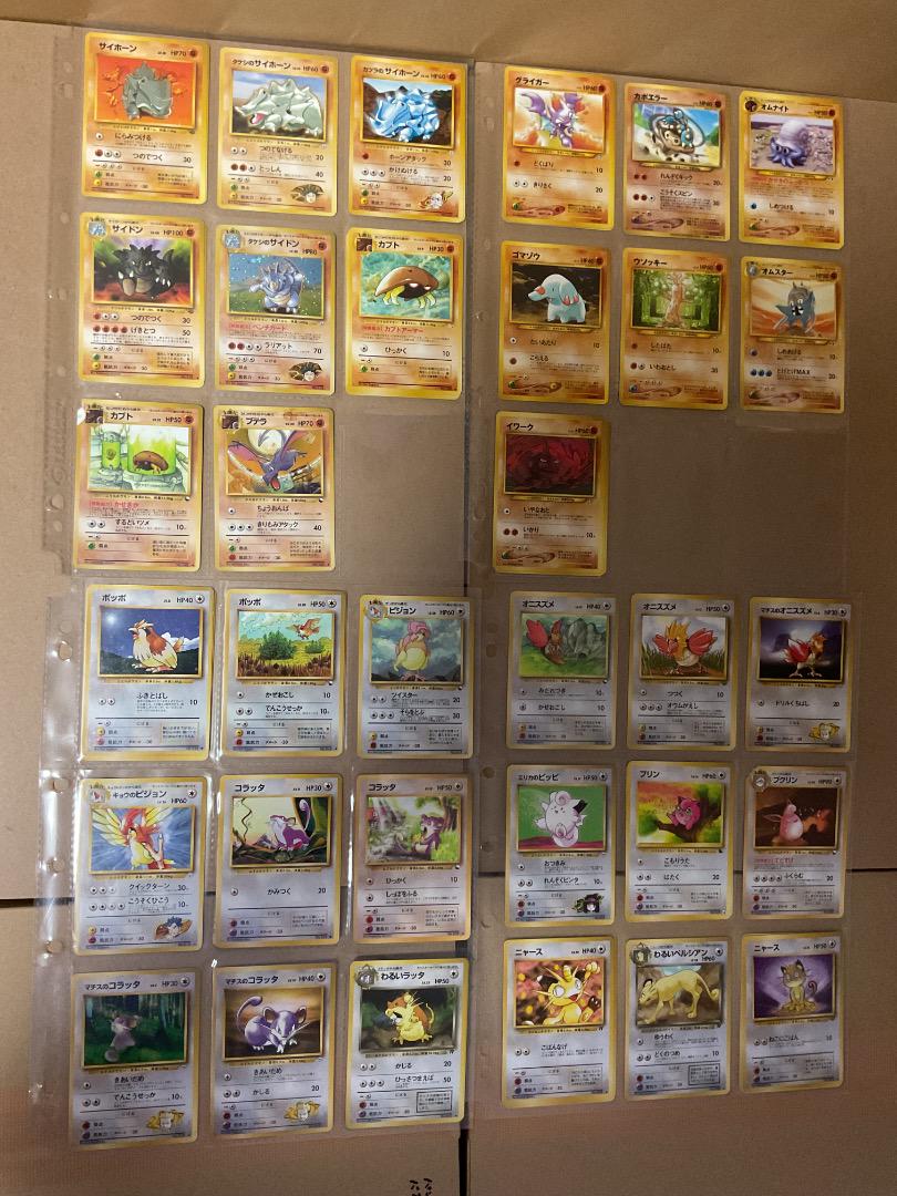 ポケモンカード　旧裏　いっぱい！　その他関連商品